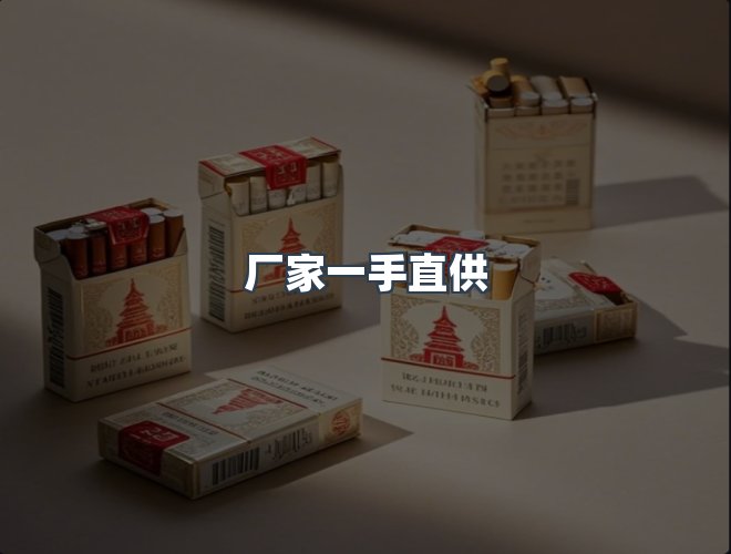 服务优势